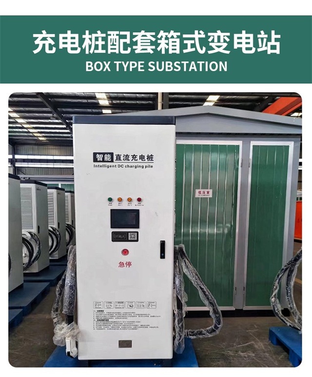 延安汽车充电桩变压器